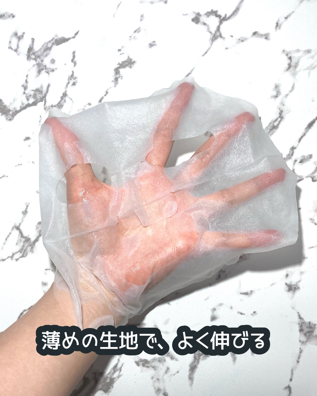 ブラックPDRN デイリーシートマスク/ネイチャーリパブリック/シートマスク・パックを使ったクチコミ（3枚目）