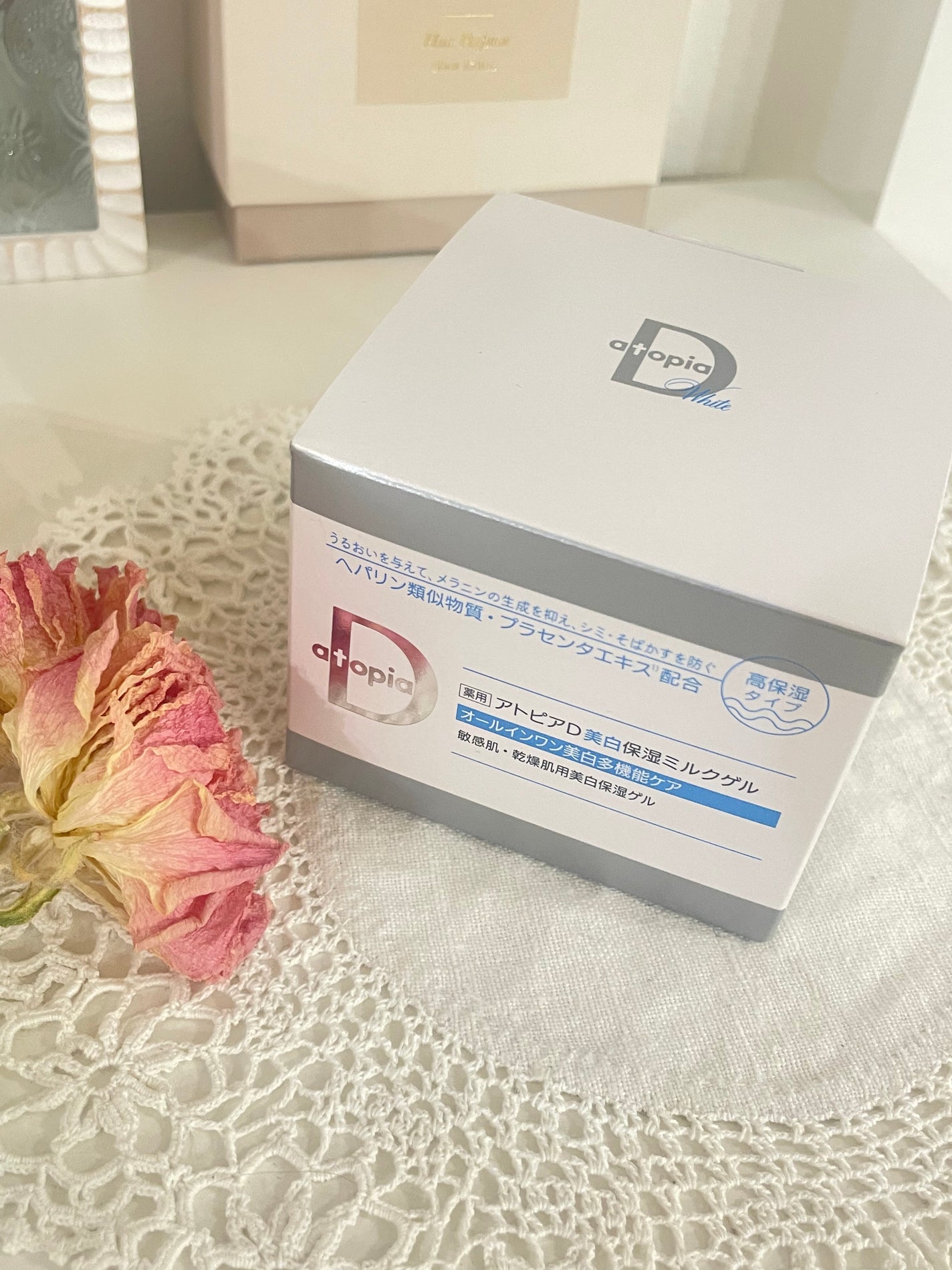 薬用アトピアD 美白保湿ミルクゲル/アトピアD/オールインワン化粧品を使ったクチコミ(1枚目)