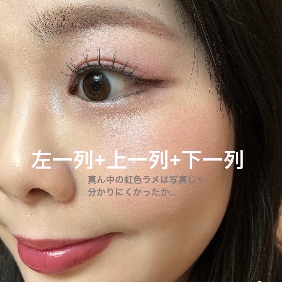 カラーレーションムードパレット/BLACK ROUGE/アイシャドウパレットを使ったクチコミ(2枚目)