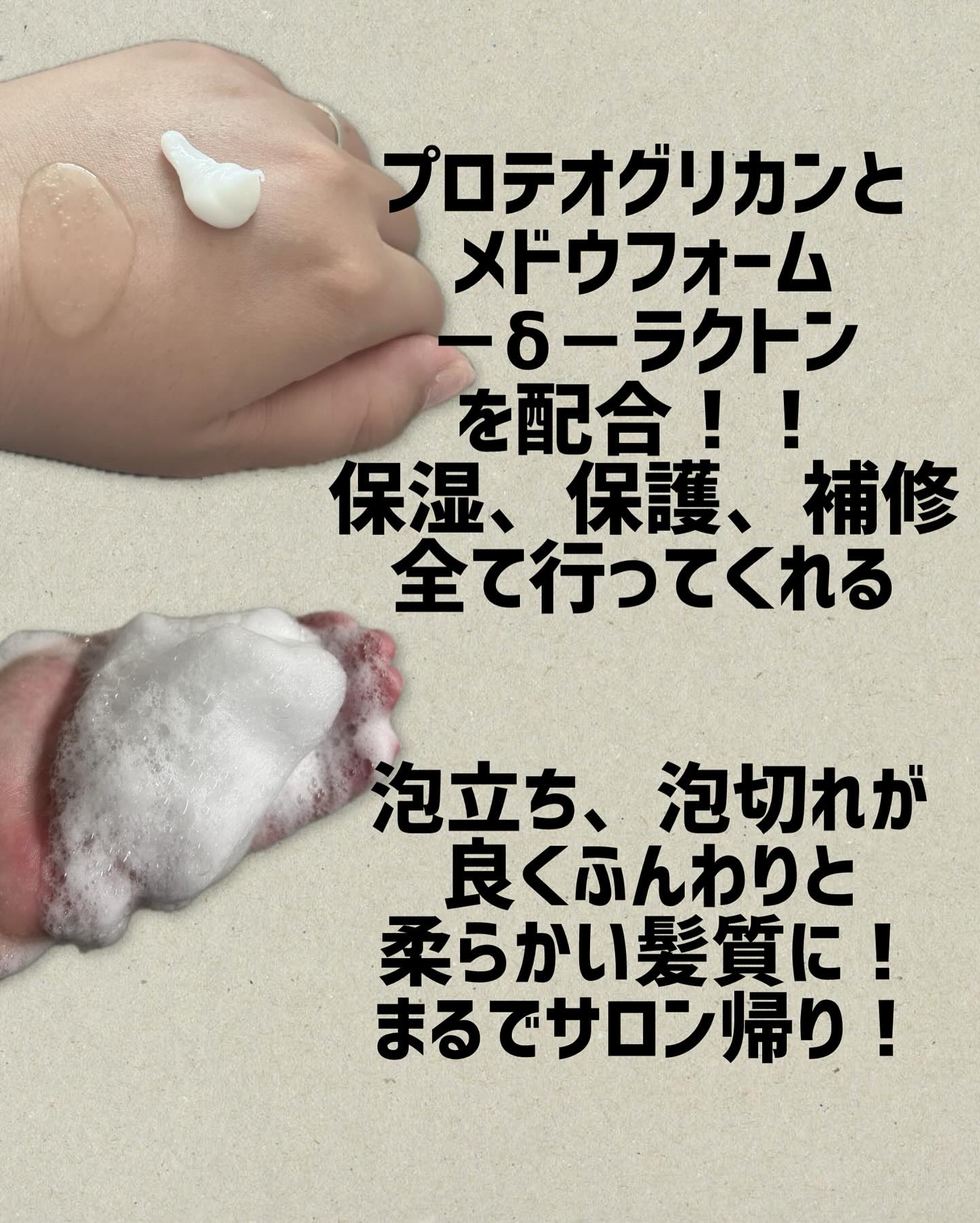 シャンプー/トリートメント/Rubian Royal/市販シャンプーを使ったクチコミ（2枚目）