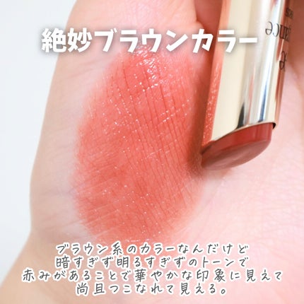 ルージュ クラジュール/Elégance/口紅を使ったクチコミ(3枚目)