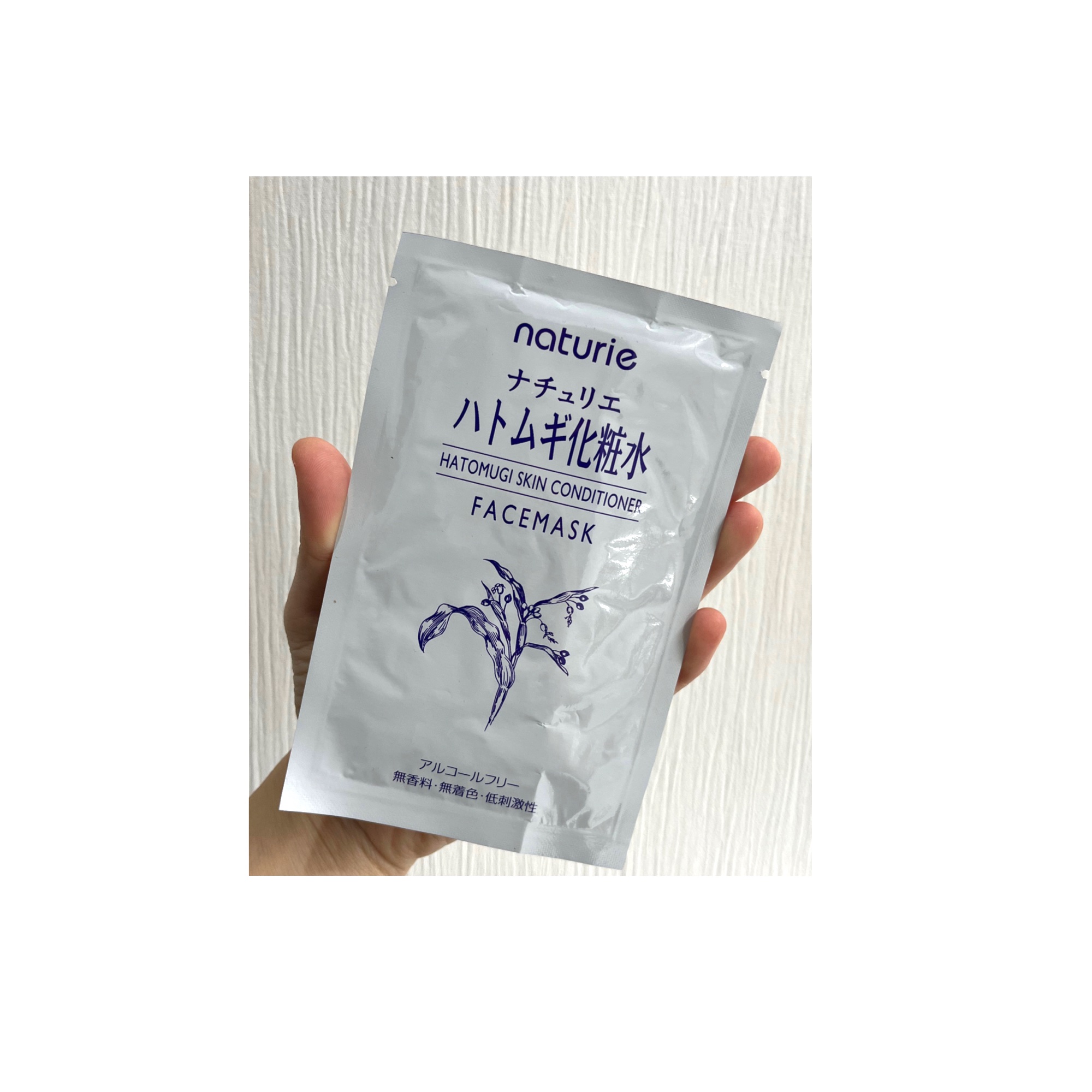 ハトムギ化粧水フェイスマスク
────────────

ナチュリエ ハトムギ化粧水を
購入したら、ついてきました

ハトムギ化粧水も、ほとんど
水のような感じでしたが、
マスクも似た感じの、、

おまけでついてきたものなので、
まあ…って