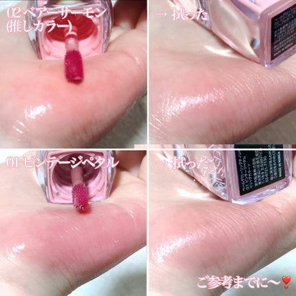 Veil Glow Lip Tint/BLESSED MOON/リップティントを使ったクチコミ(3枚目)