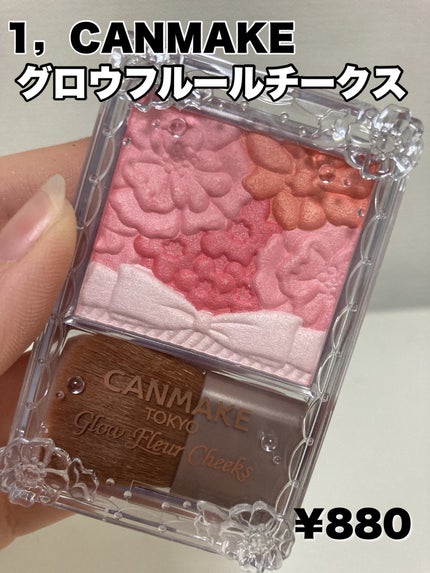 ベージュトーンアイシャドウ/CEZANNE/アイシャドウパレットを使ったクチコミ(2枚目)