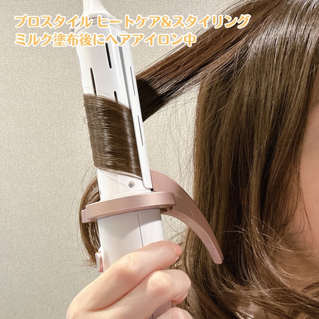ヒートケア&スタイリング ミルク/プロスタイル/プレスタイリング・寝ぐせ直しを使ったクチコミ(3枚目)