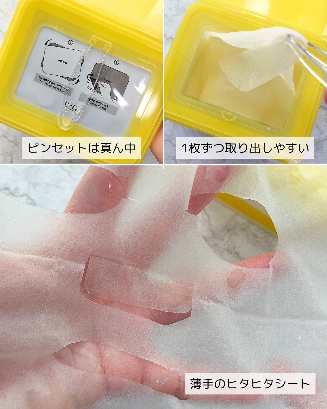 レッドブレミッシュ クイックトーニングTXAマスク/Dr.G/シートマスク・パックを使ったクチコミ(2枚目)