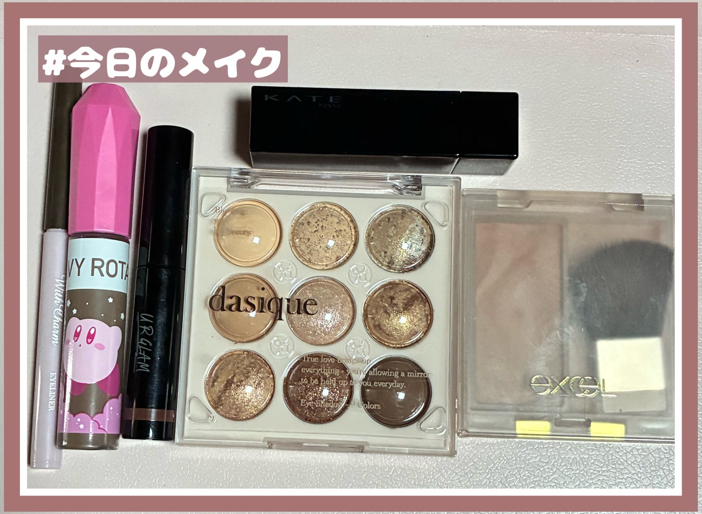 シャドウパレット/dasique/アイシャドウパレットを使ったクチコミ(1枚目)