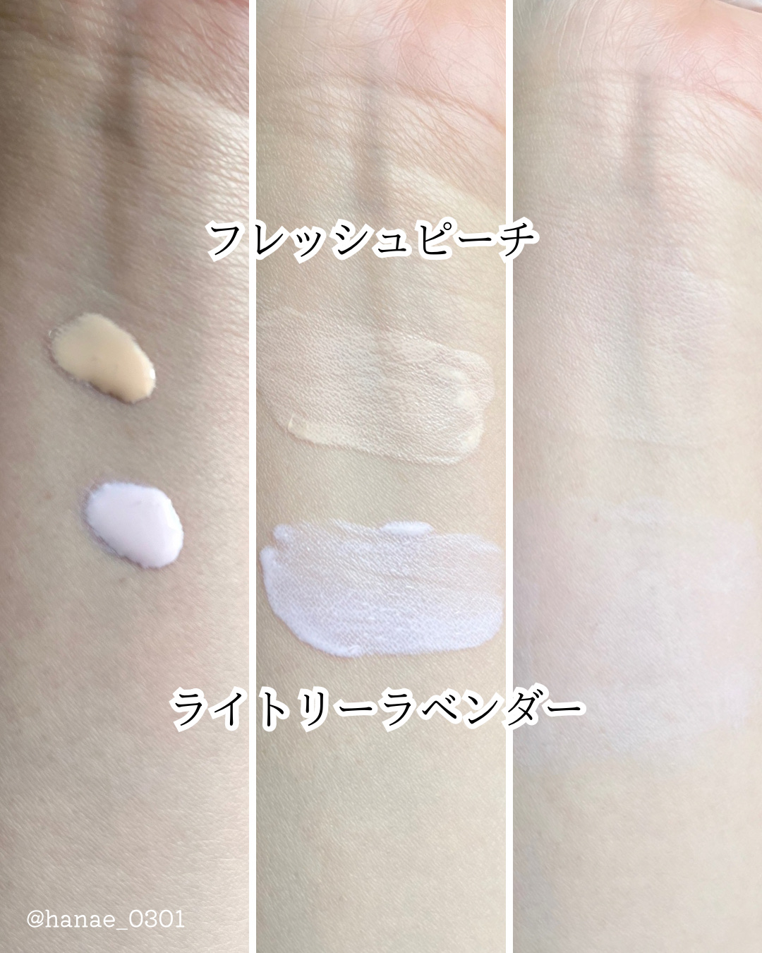 グロー プレイ ライトフル C3 トーン アップ プライマー SPF 50+/M・A・C/化粧下地を使ったクチコミ（2枚目）