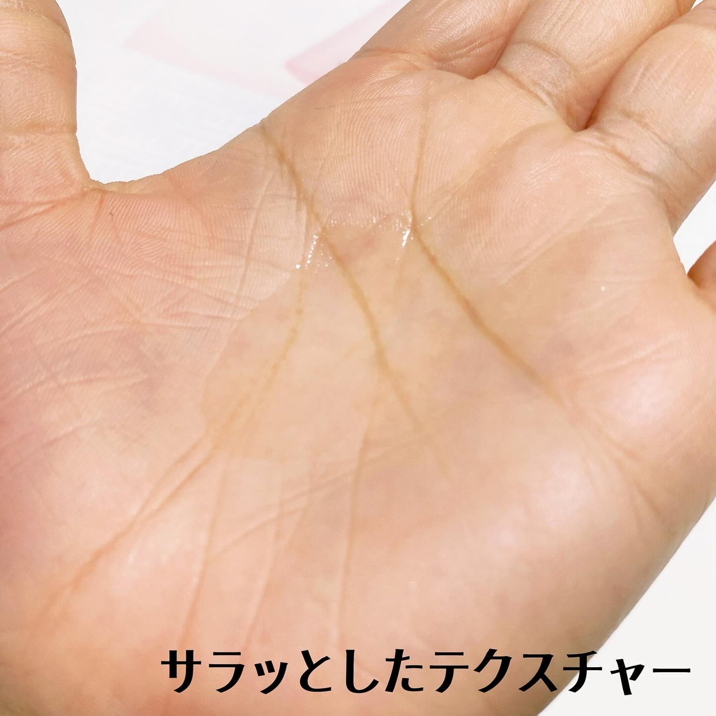 薬用ローション センシティブEX/ドクターシーラボⓇ/化粧水を使ったクチコミ(3枚目)