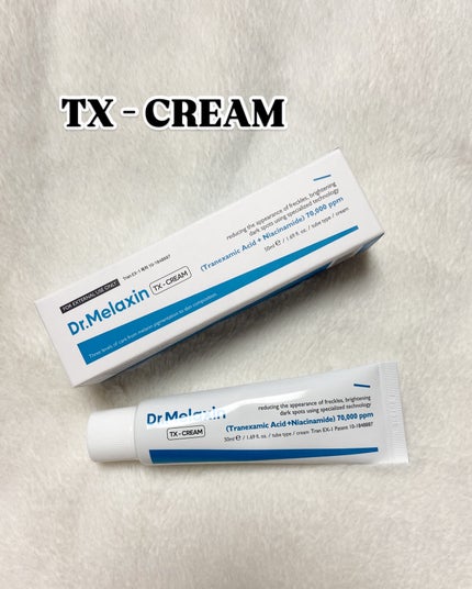 TX-Cream/Dr.Melaxin/フェイスクリームを使ったクチコミ(7枚目)