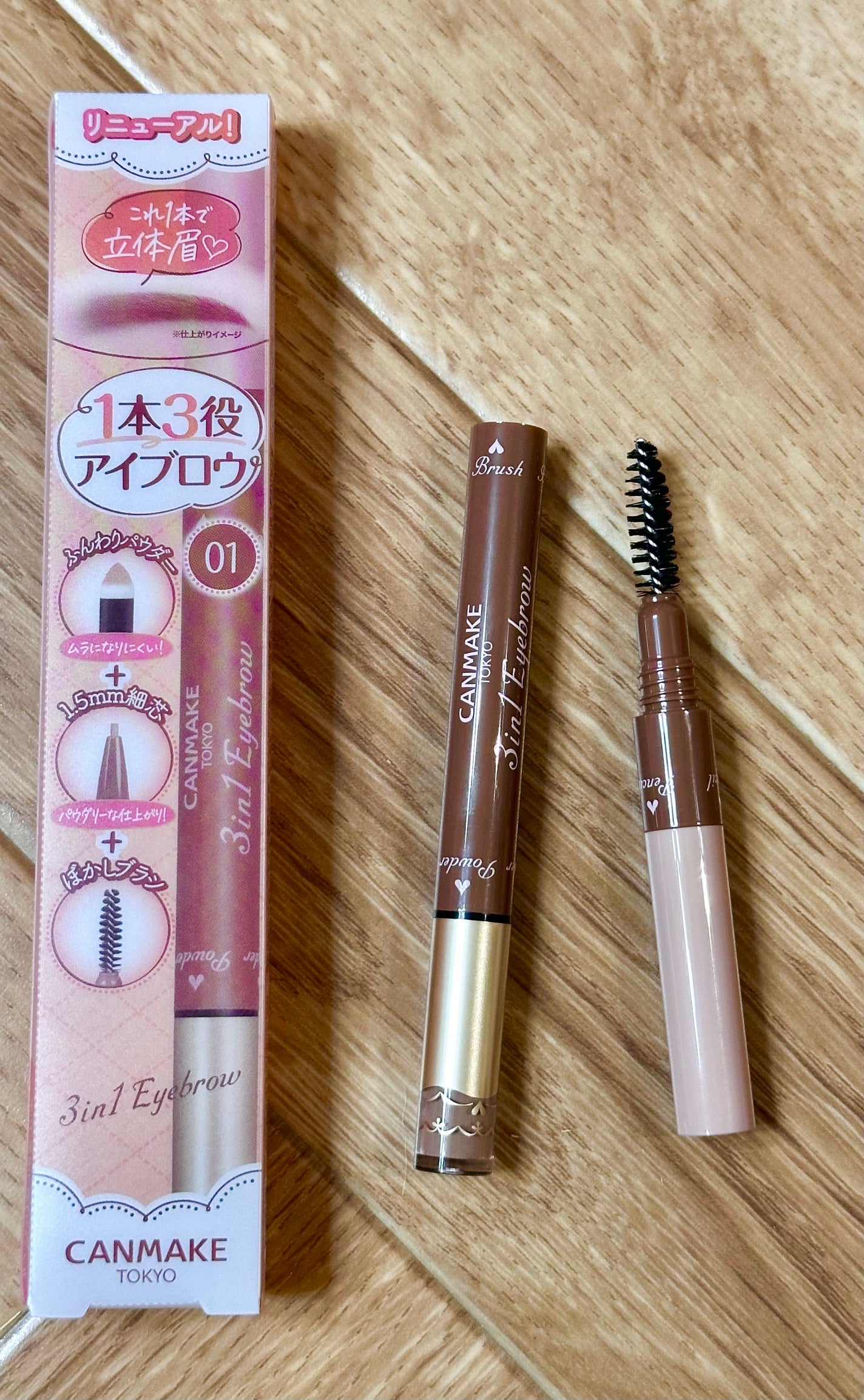 3in1アイブロウ/キャンメイク/アイブロウペンシルを使ったクチコミ(4枚目)