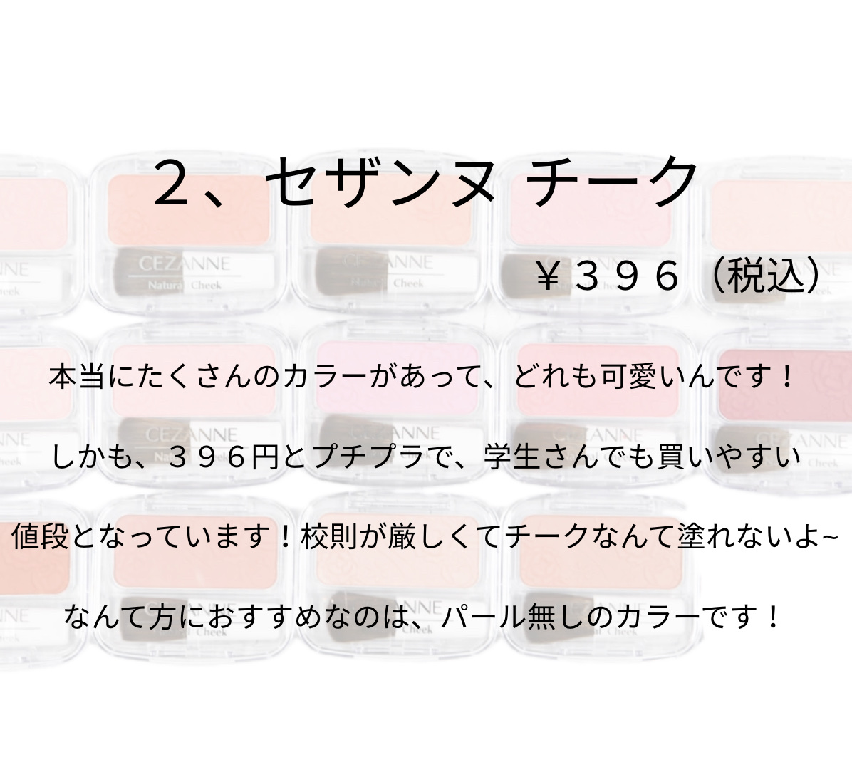 カラーミキシングコンシーラー/キャンメイク/パレットコンシーラーを使ったクチコミ（3枚目）