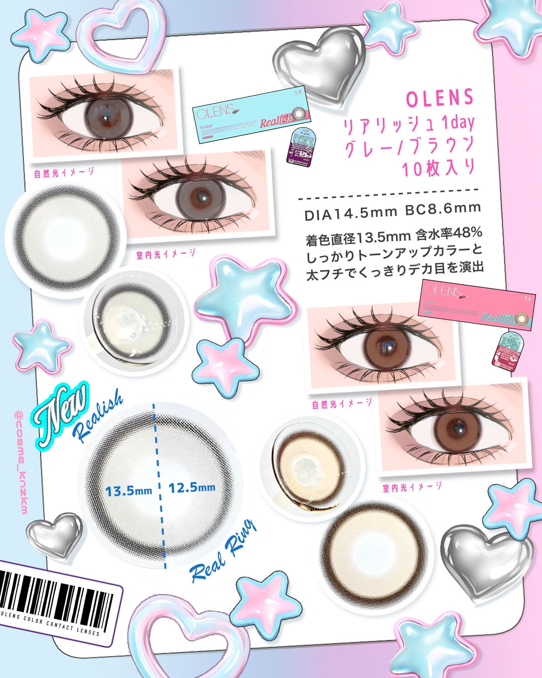 Real Ring 1day/OLENS/ワンデー(1DAY)カラコンを使ったクチコミ(2枚目)