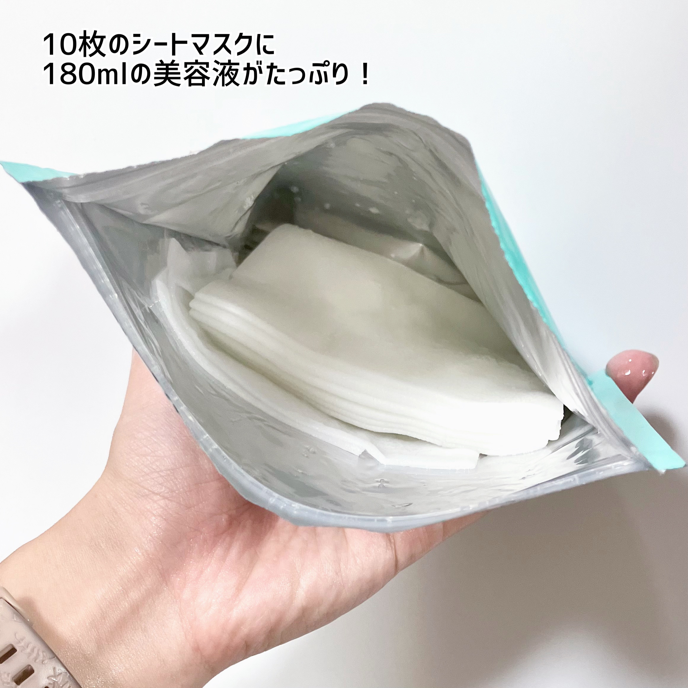 モイストリペアマスクN/LIHAW/シートマスク・パックを使ったクチコミ（2枚目）