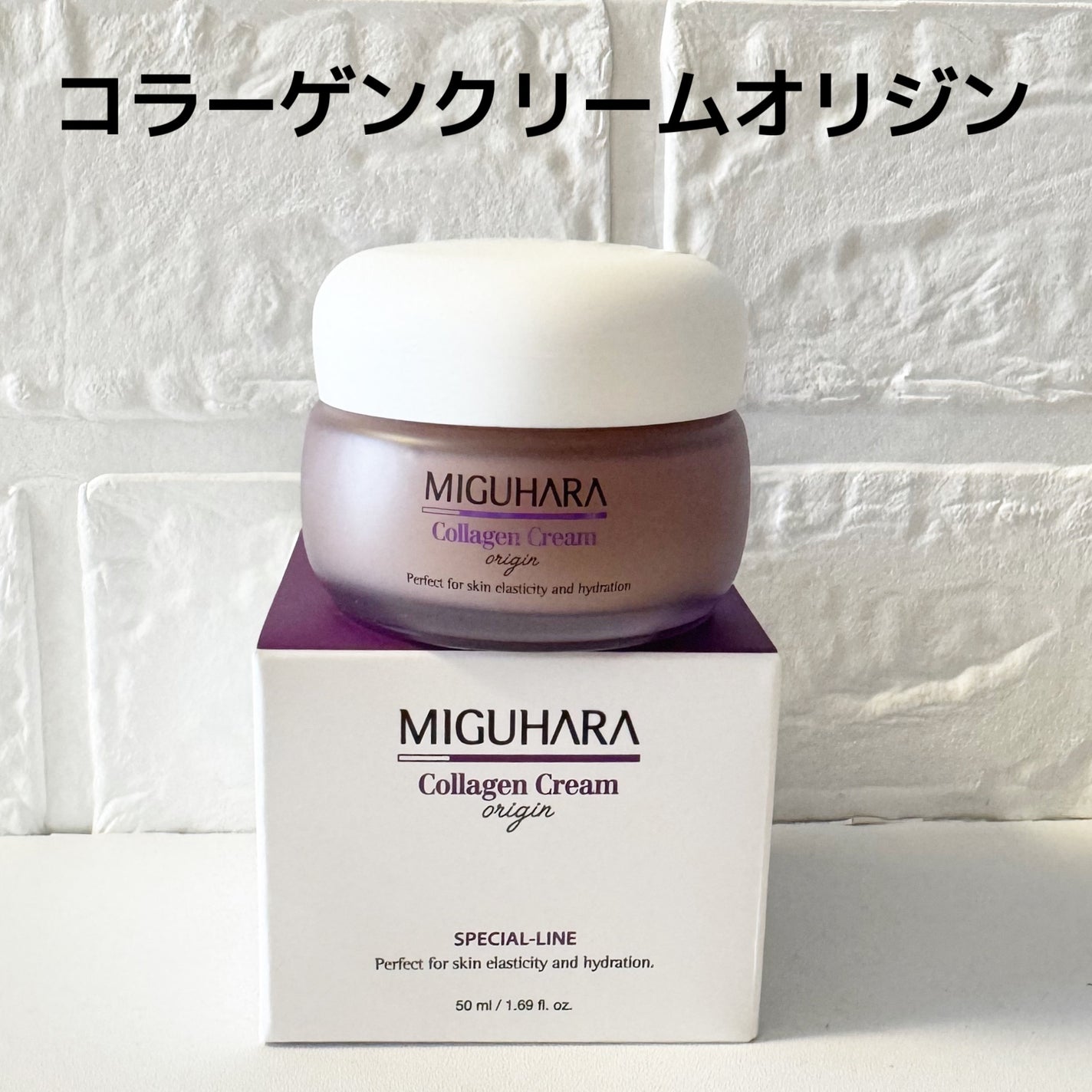 アンチリンクルエフェクトアンプルオリジン/MIGUHARA/美容液を使ったクチコミ(6枚目)