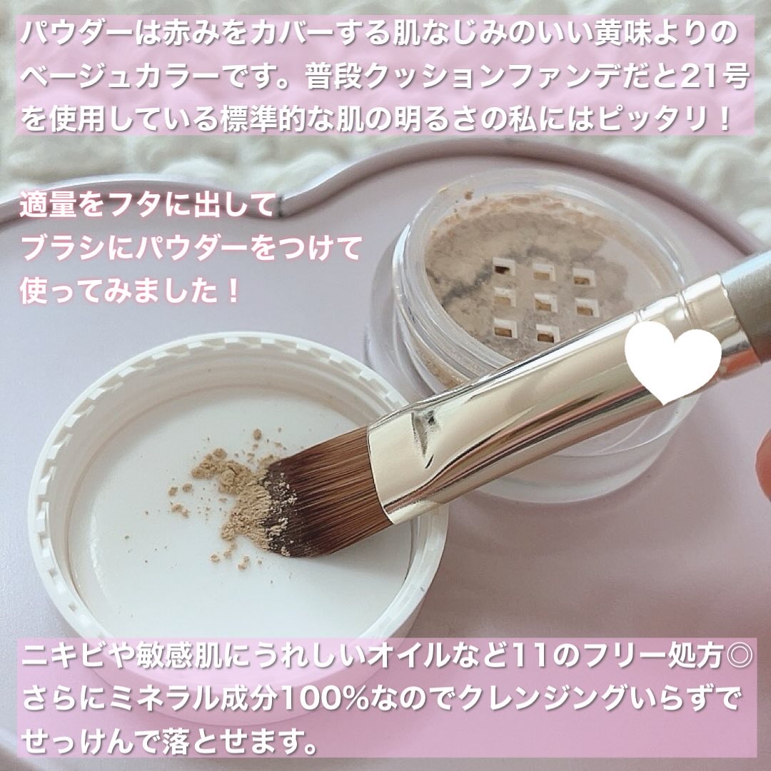 コンシーラー＆ハイライトブラシ/ONLY MINERALS/メイクブラシを使ったクチコミ（3枚目）