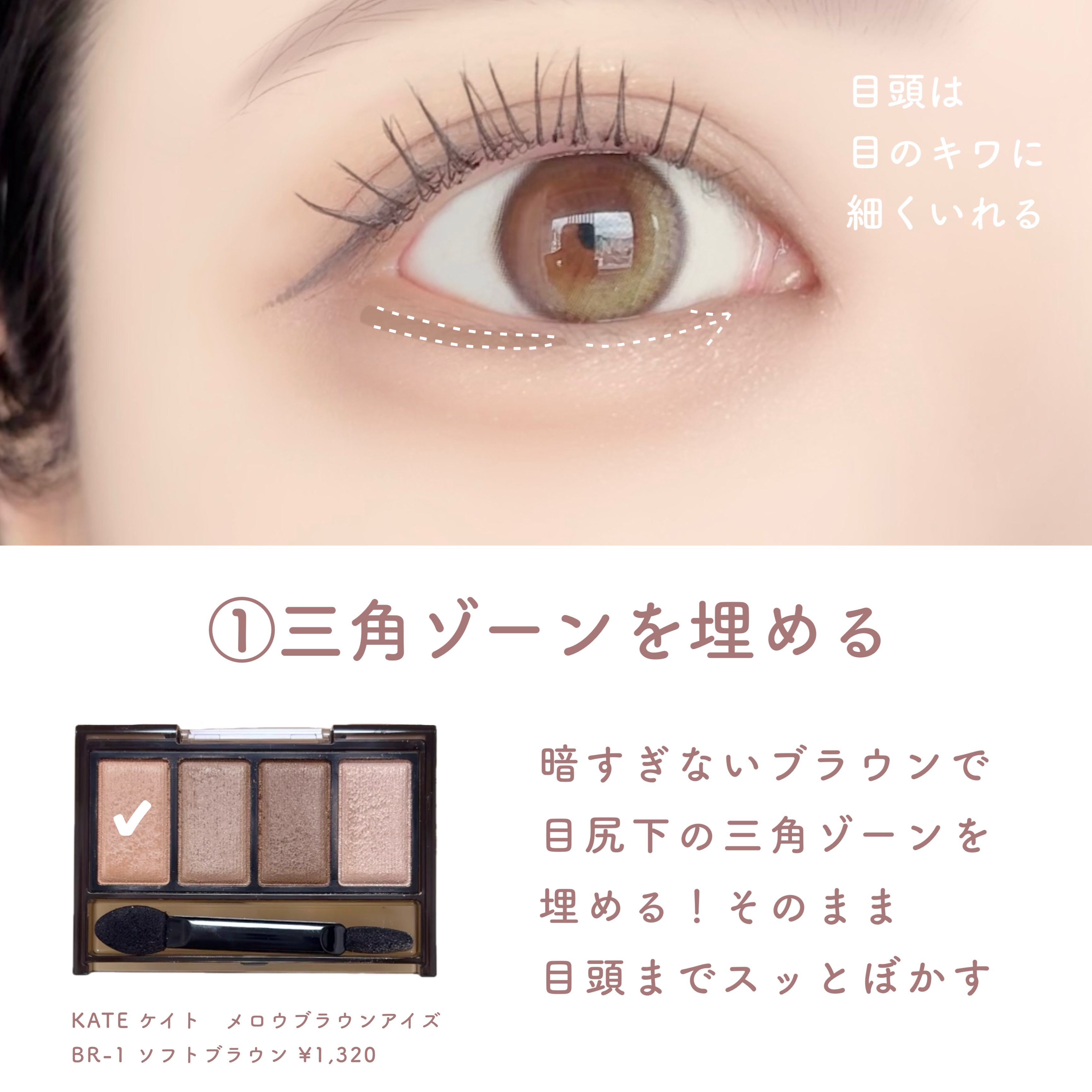 アイバッグコンシーラー/キャンメイク/ペンシルコンシーラーを使ったクチコミ（2枚目）