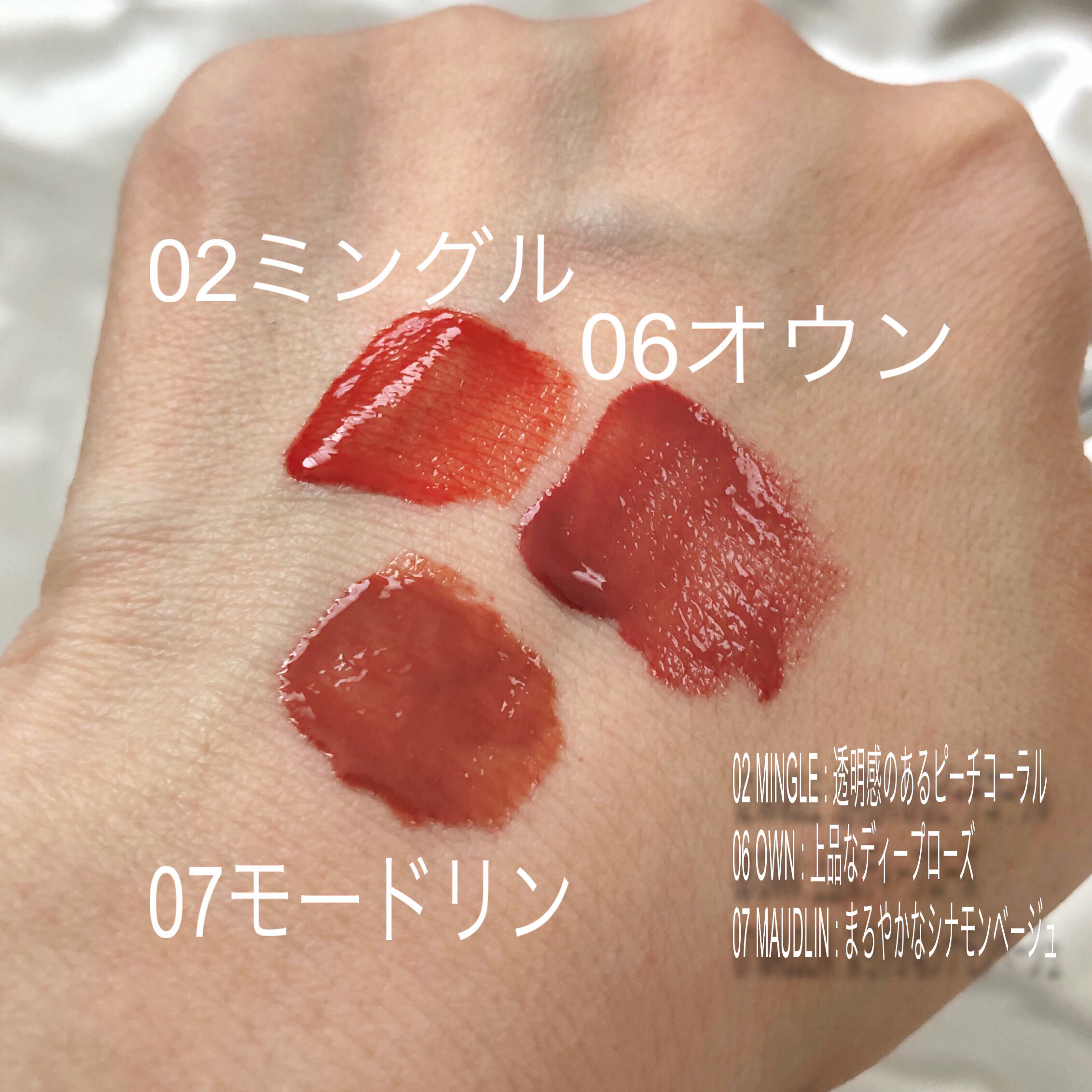 THIN GLOW TINT/BRAYE/口紅を使ったクチコミ（3枚目）