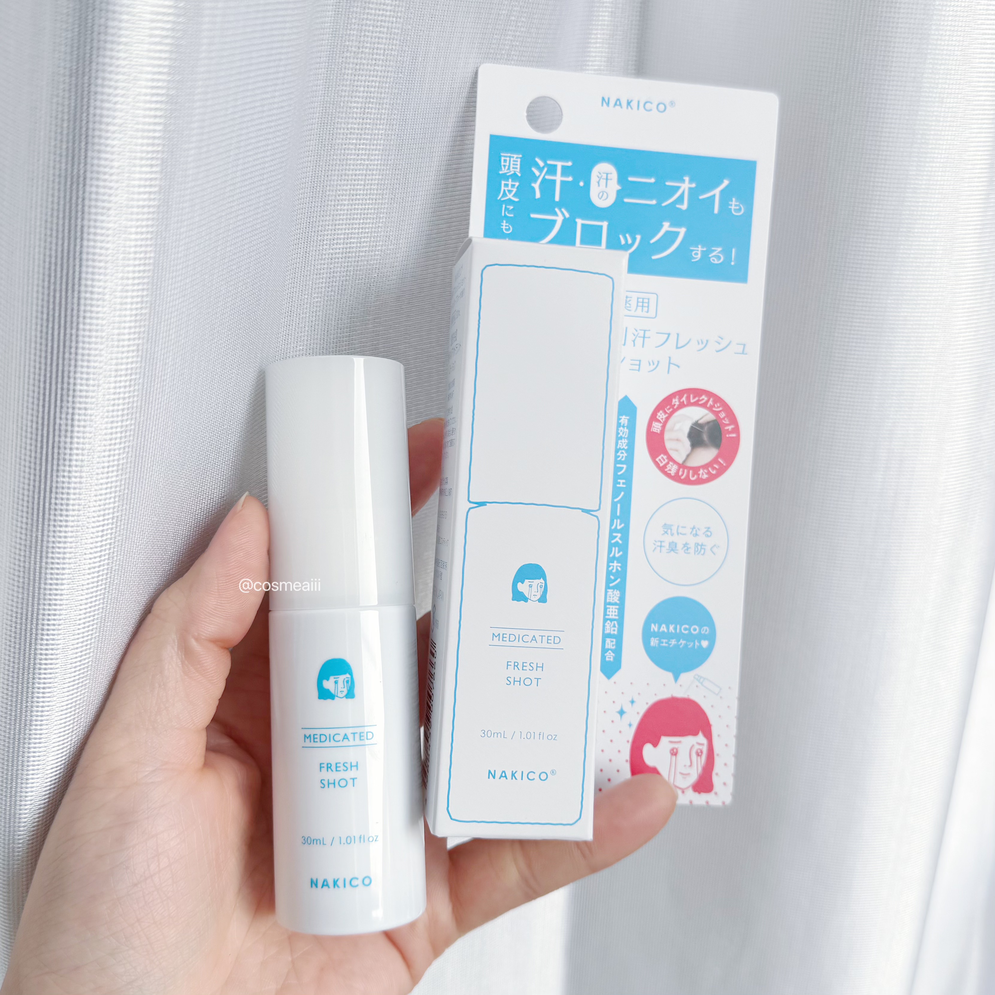 薬用制汗フレッシュショット/NAKICO/デオドラント・制汗剤を使ったクチコミ（2枚目）