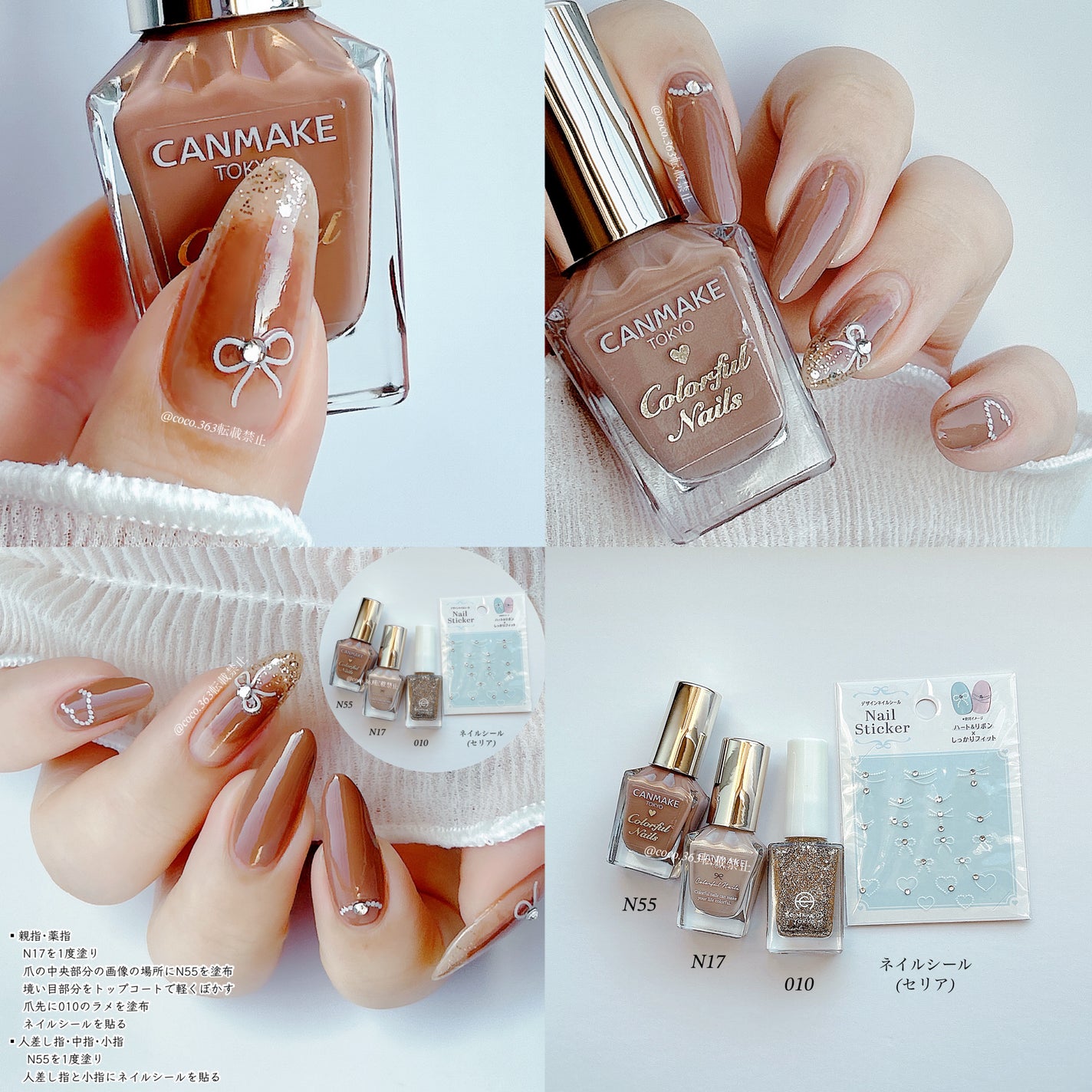カラフルネイルズ/キャンメイク/マニキュアを使ったクチコミ(5枚目)