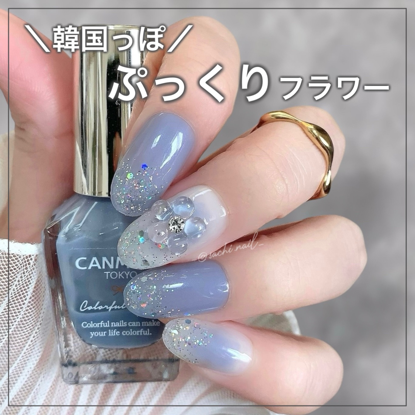 カラフルネイルズ/キャンメイク/マニキュアを使ったクチコミ（1枚目）