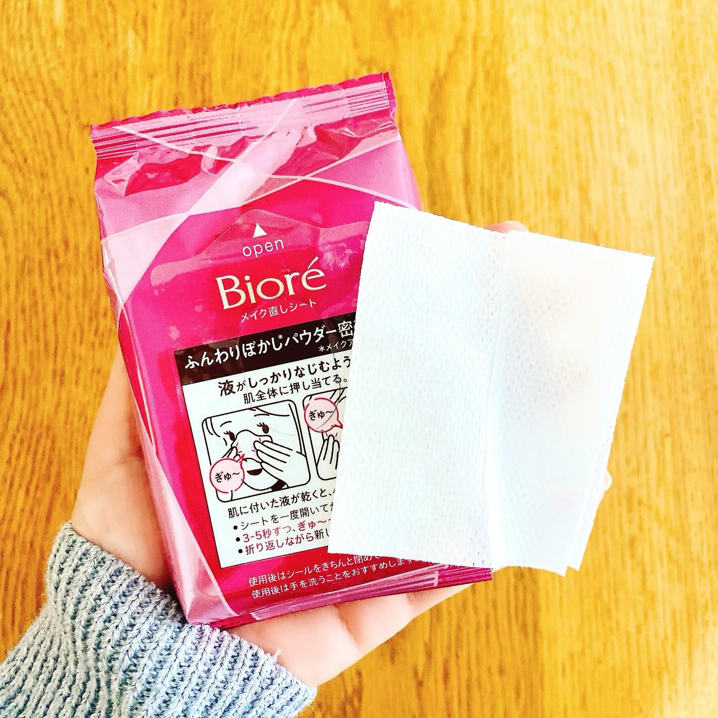 ビオレ メイク直しシート/ビオレ/フェイスシートを使ったクチコミ（2枚目）