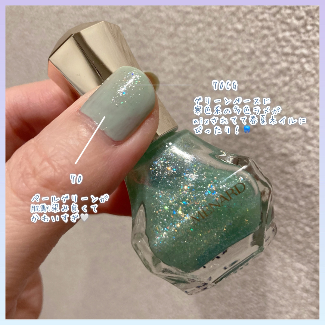 ネイルカラー/メナード/マニキュアを使ったクチコミ（2枚目）