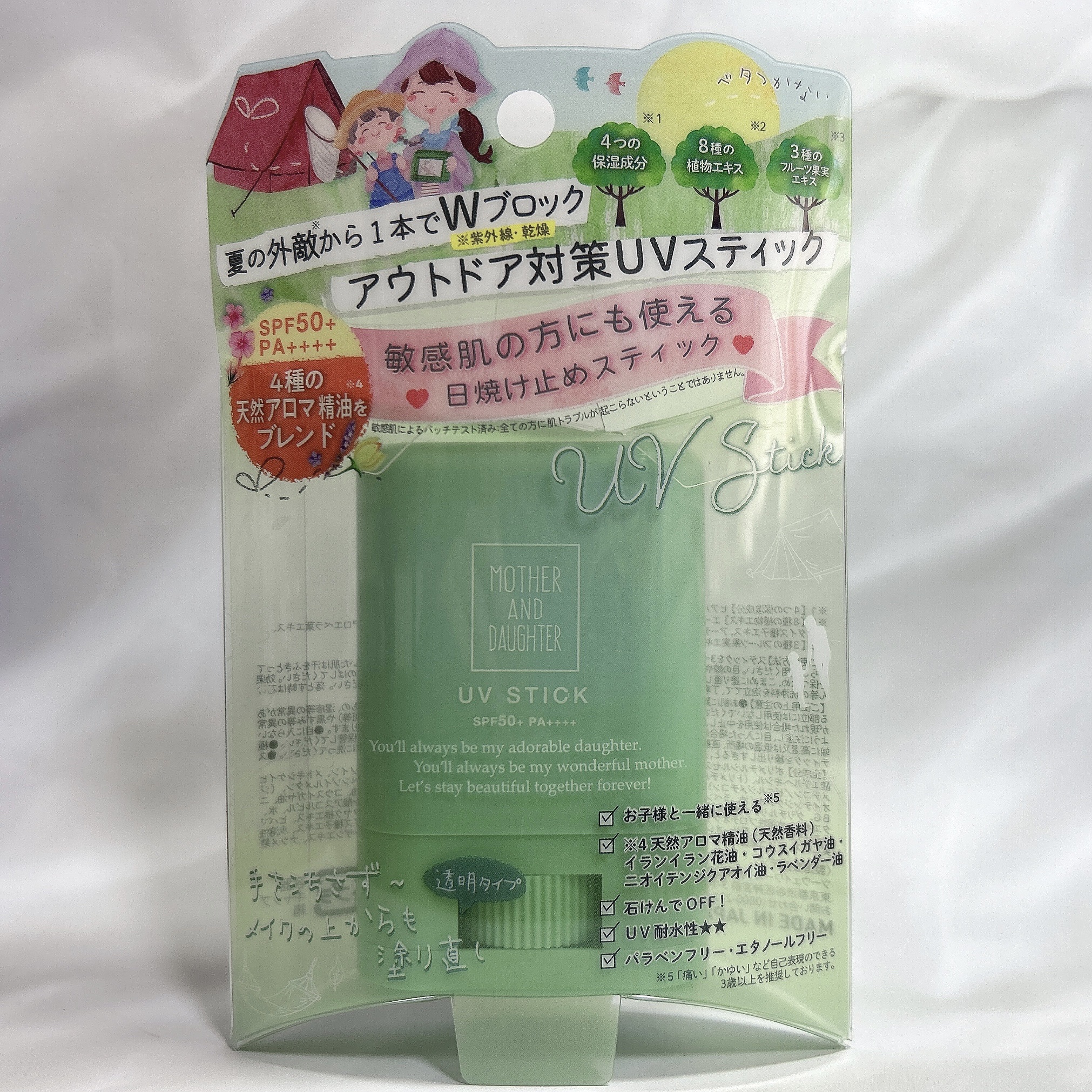 クリアUVスティック H/Mother&Daughter/日焼け止めスティックを使ったクチコミ（2枚目）