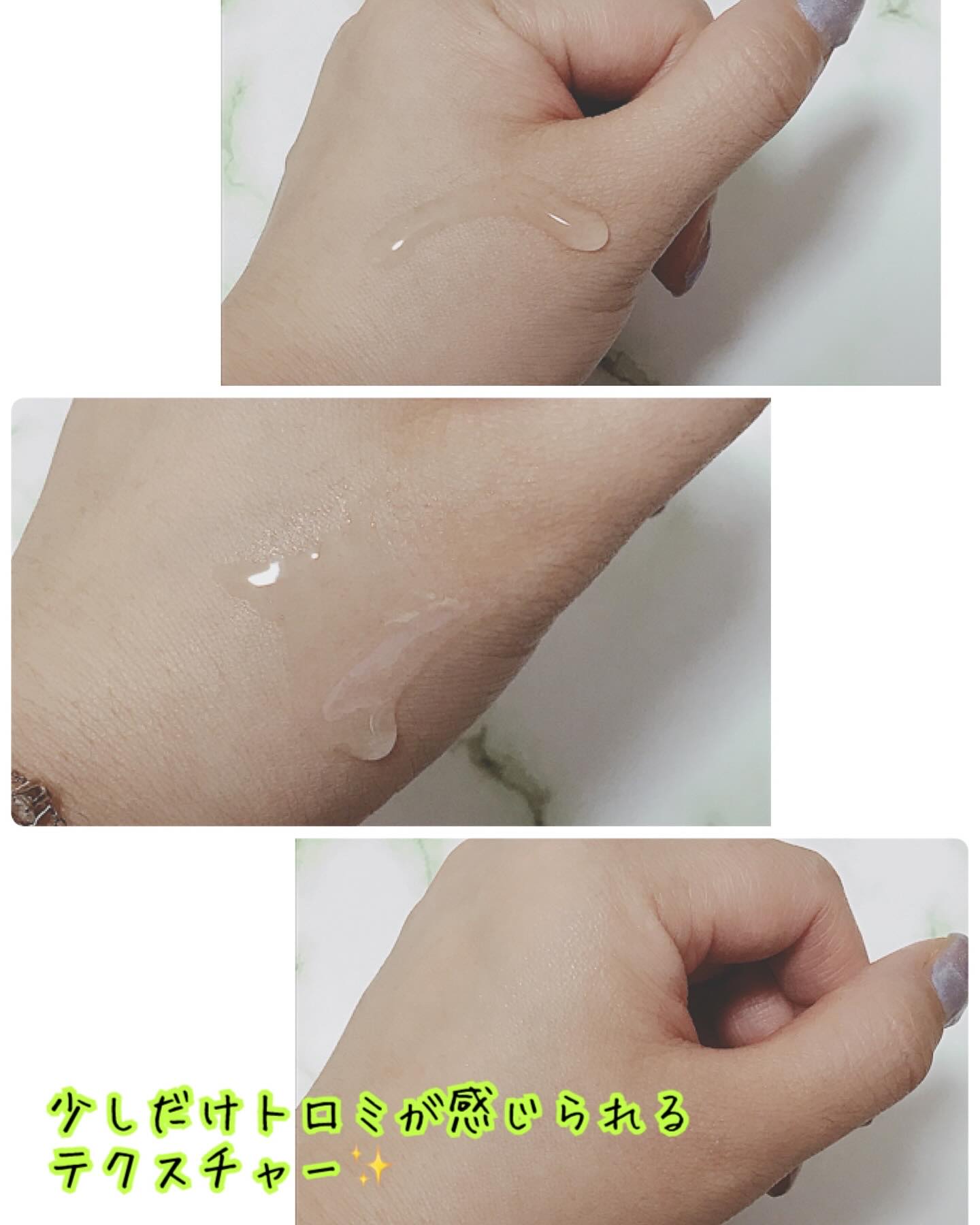 を使ったクチコミ（3枚目）