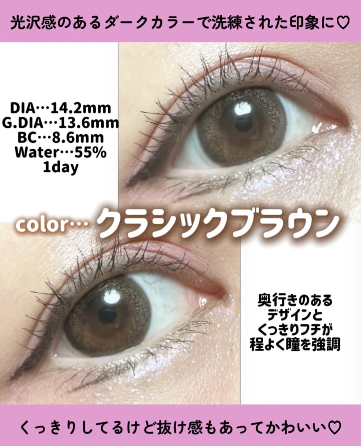 Clainel 1DAY/Clainel/ワンデー（１DAY）カラコンを使ったクチコミ（2枚目）