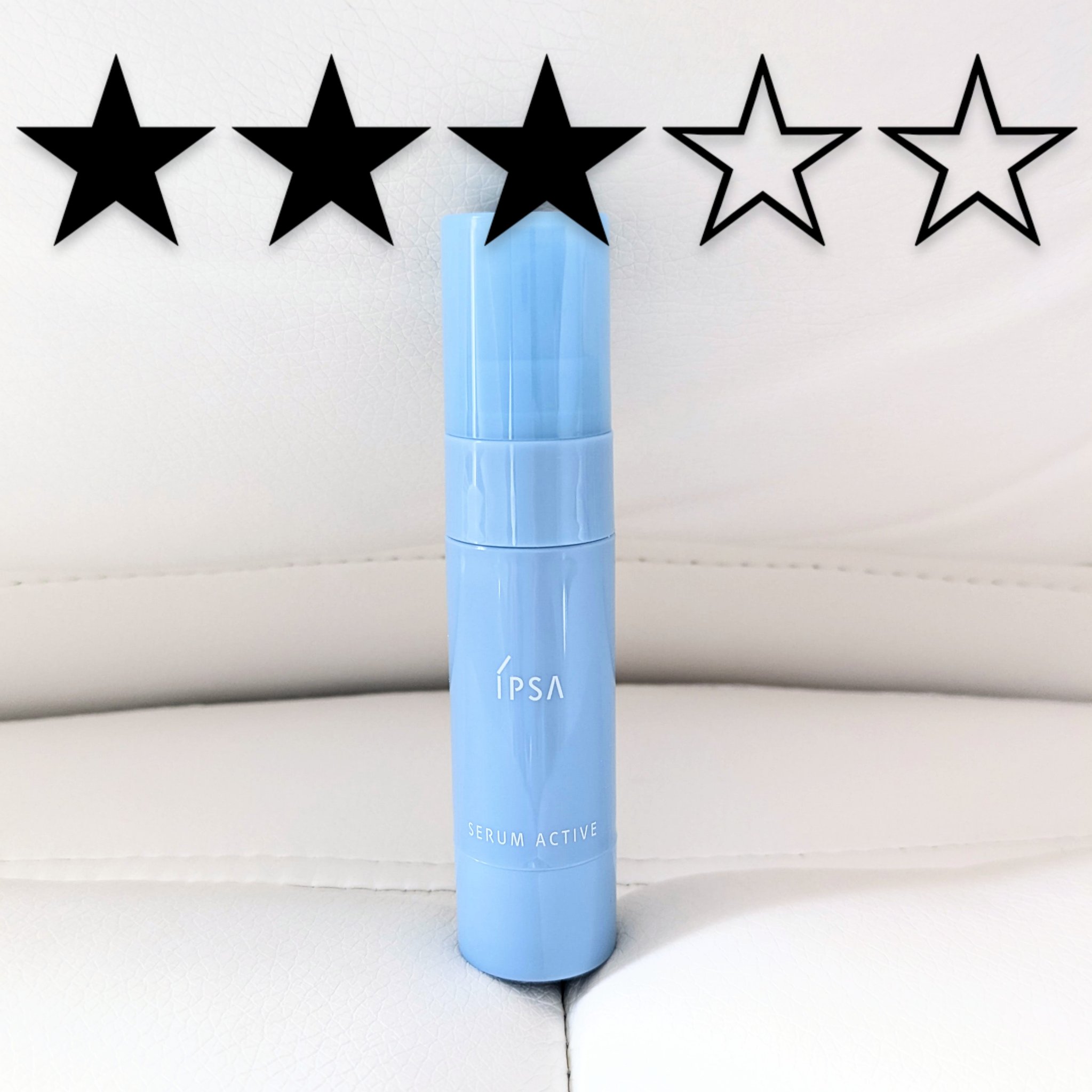 ぽん　新品未使用　イプサ セラムアクティブ IPSA 送料込 新品未開封】イプサ セラム アクティブ IPSA SERUM ACTIVE