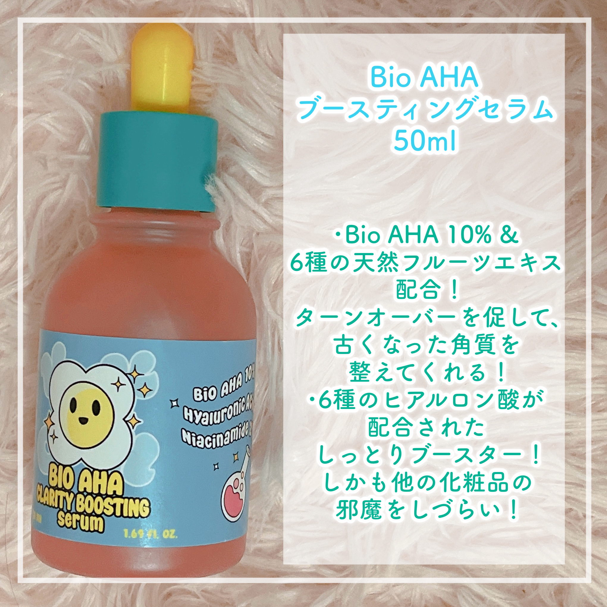 コラーゲンペプチドセラム/smilebloom/美容液を使ったクチコミ（3枚目）