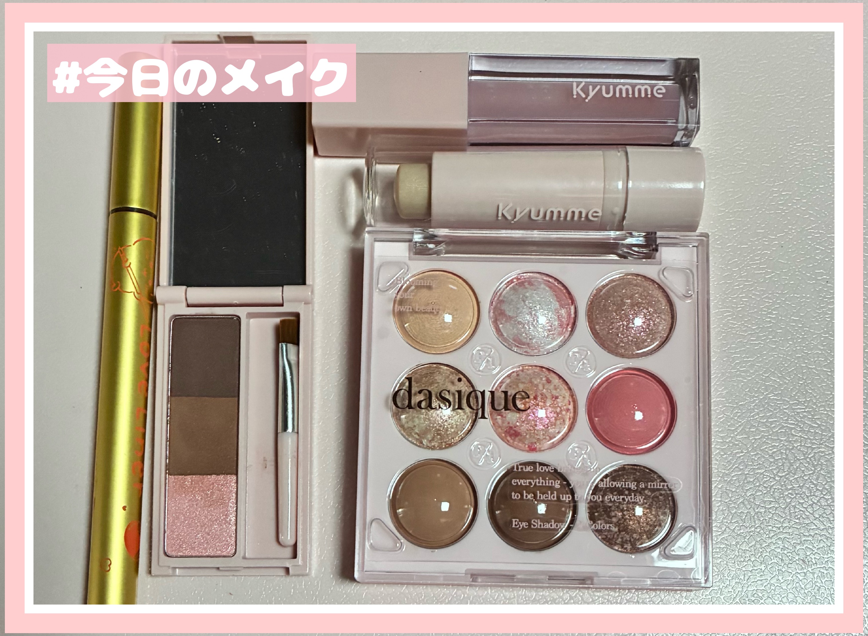 KM メロウスティックバーム/DAISO/スティックハイライトを使ったクチコミ（1枚目）