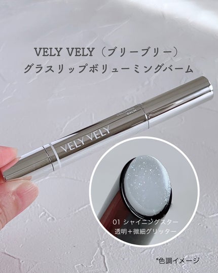 はちみつツヤ肌クッションファンデ/VELY VELY/クッションファンデーションを使ったクチコミ(7枚目)