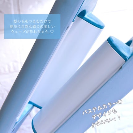 トリプルフローウェーブアイロン 32mm/40mm/VODANA (ボダナ)/カールアイロンを使ったクチコミ(2枚目)