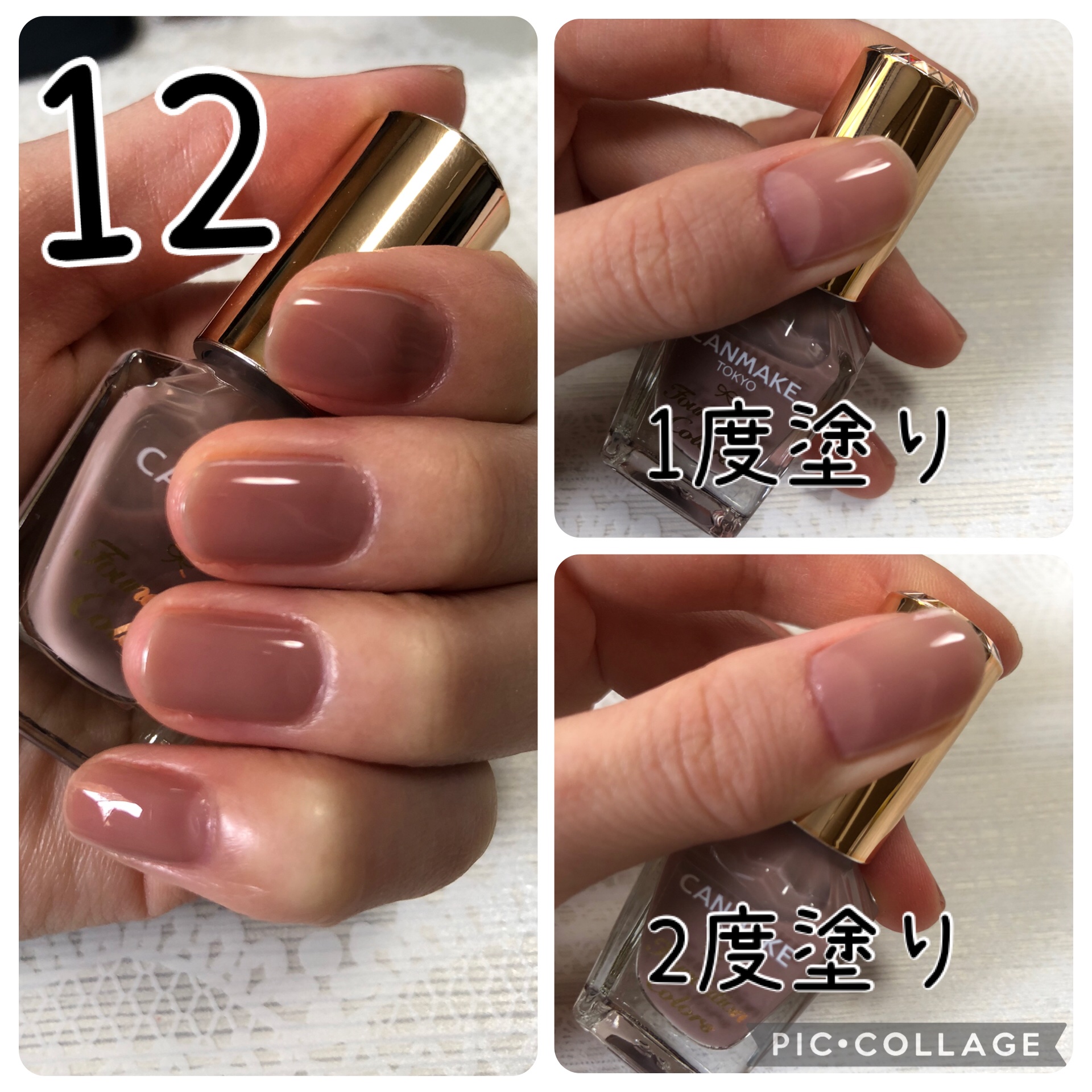 ファンデーションカラーズ/キャンメイク/マニキュアを使ったクチコミ（3枚目）