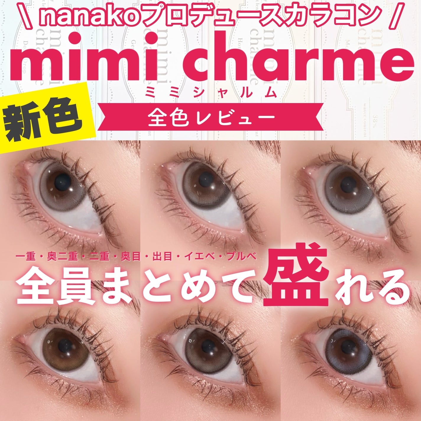mimi charme 1day/mimi charme/ワンデー(1DAY)カラコンを使ったクチコミ(1枚目)