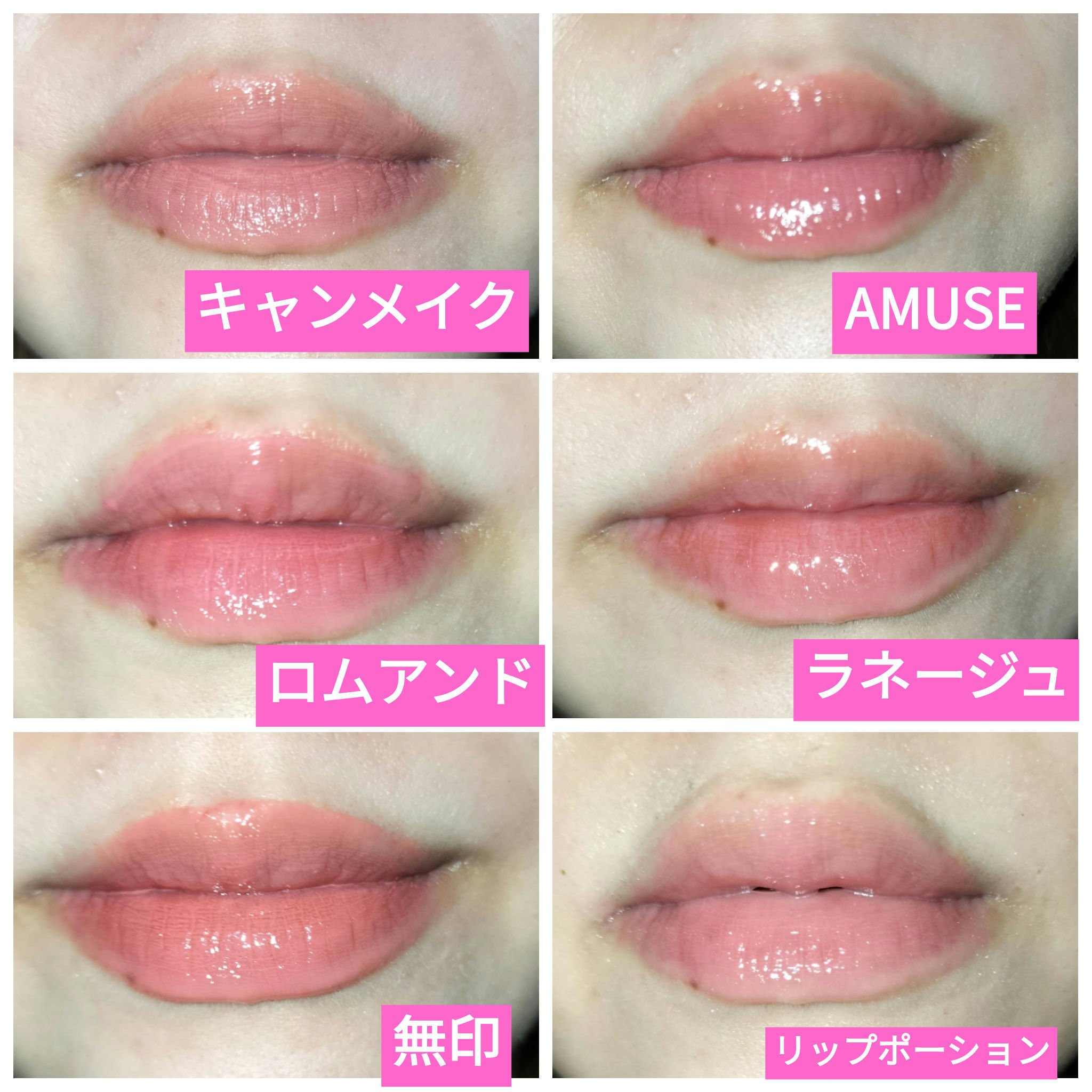 リップグロス ピンクベージュ/無印良品/リップグロスを使ったクチコミ（3枚目）