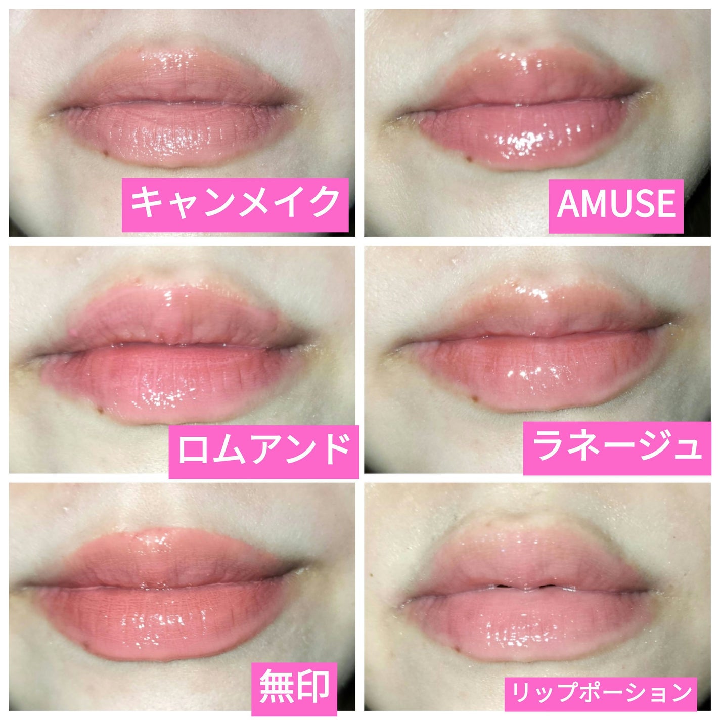 リップグロス/無印良品/リップグロスを使ったクチコミ(3枚目)