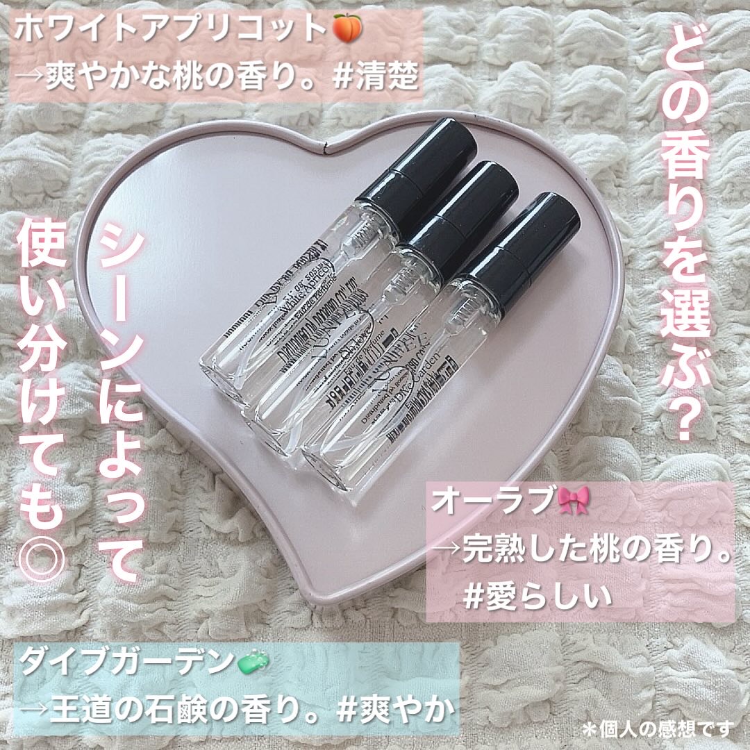 オードパルファムミニチュア/LUAFEE/香水(レディース)を使ったクチコミ（2枚目）