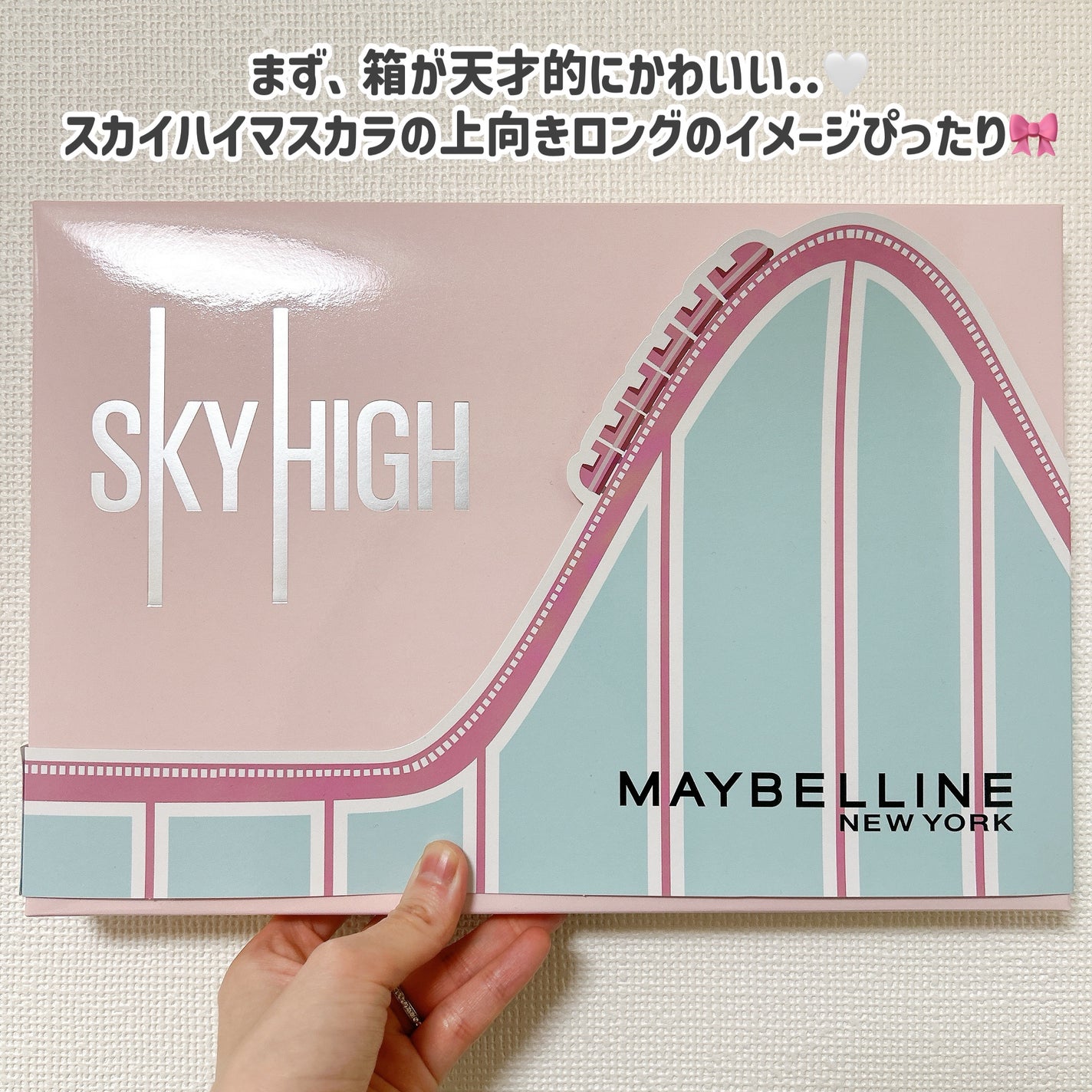 ã¹ã«ã€ãã€/MAYBELLINE NEW YORK/ãã¹ã«ã©ã䜿ã£ãã¯ãã³ãïŒ2æç®ïŒ