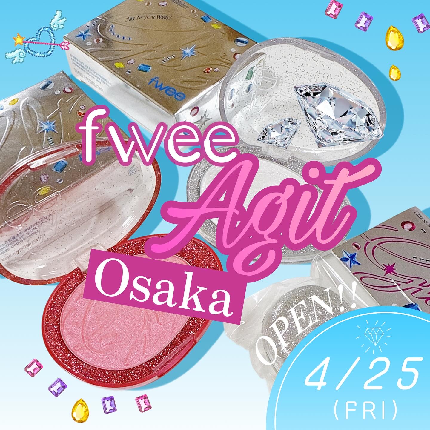 フィー グリッツストーンハイライター/fwee/パウダーハイライトを使ったクチコミ（1枚目）