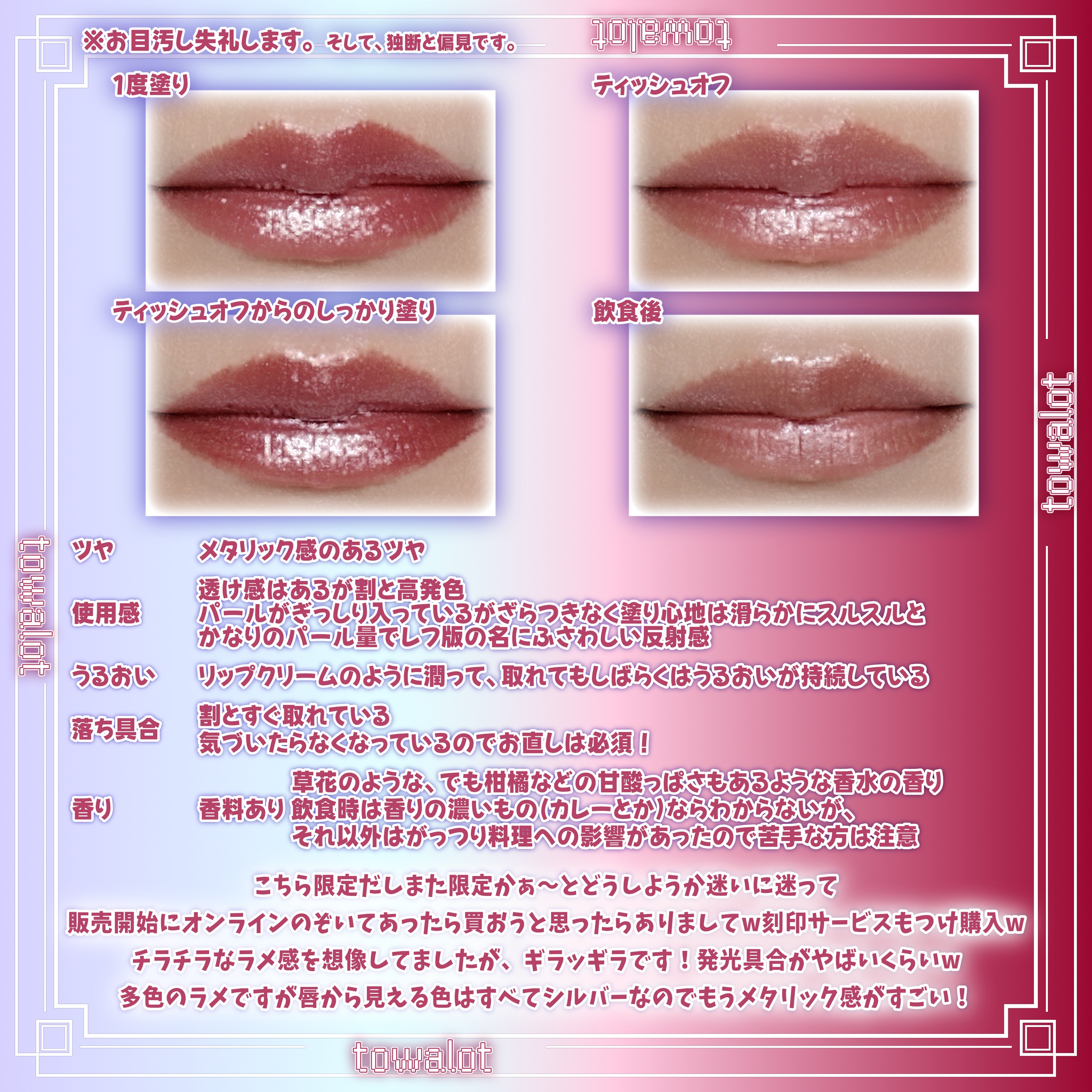 キヌケアヌード グリーム/shu uemura/口紅を使ったクチコミ（3枚目）