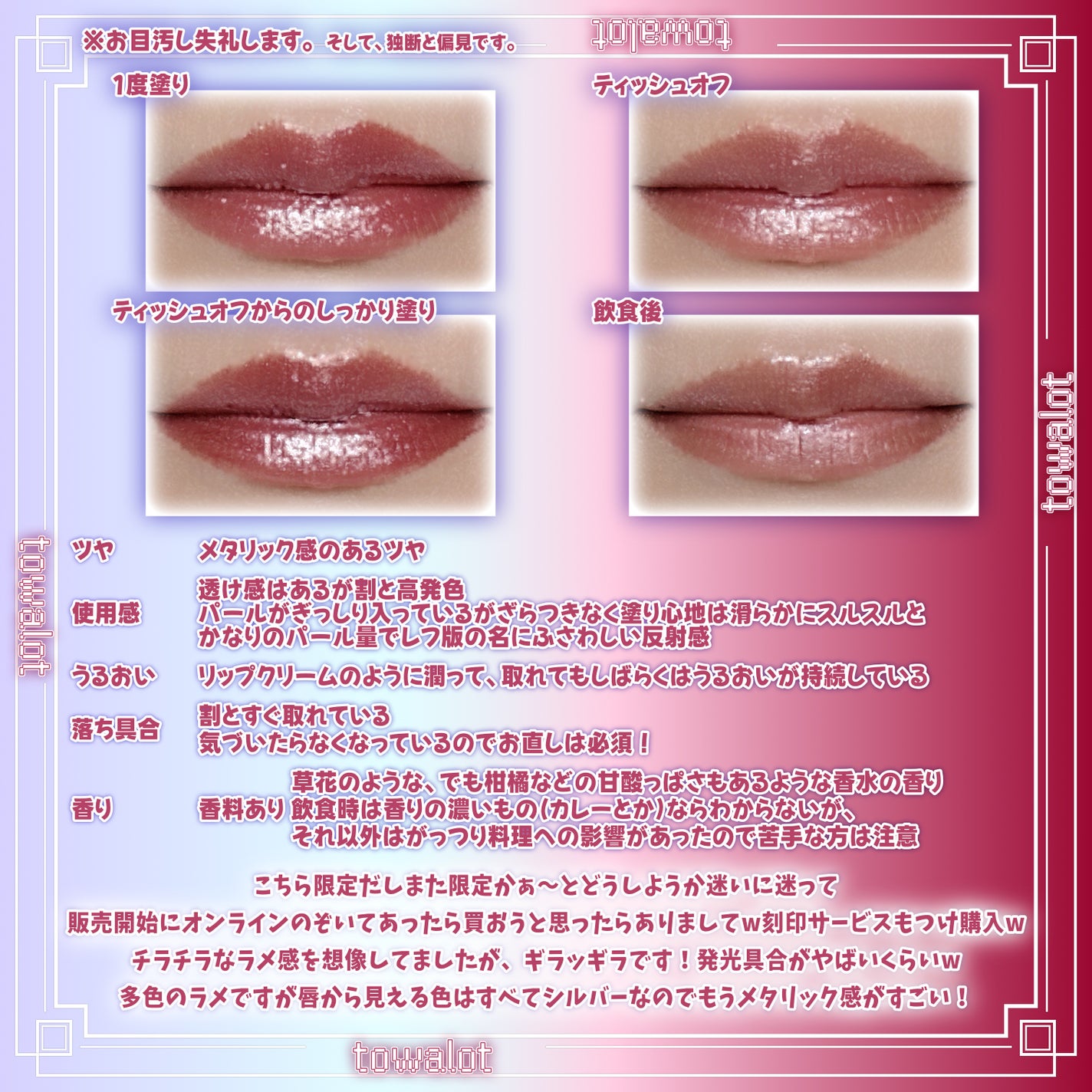 キヌケアヌード グリーム/shu uemura/口紅を使ったクチコミ(3枚目)