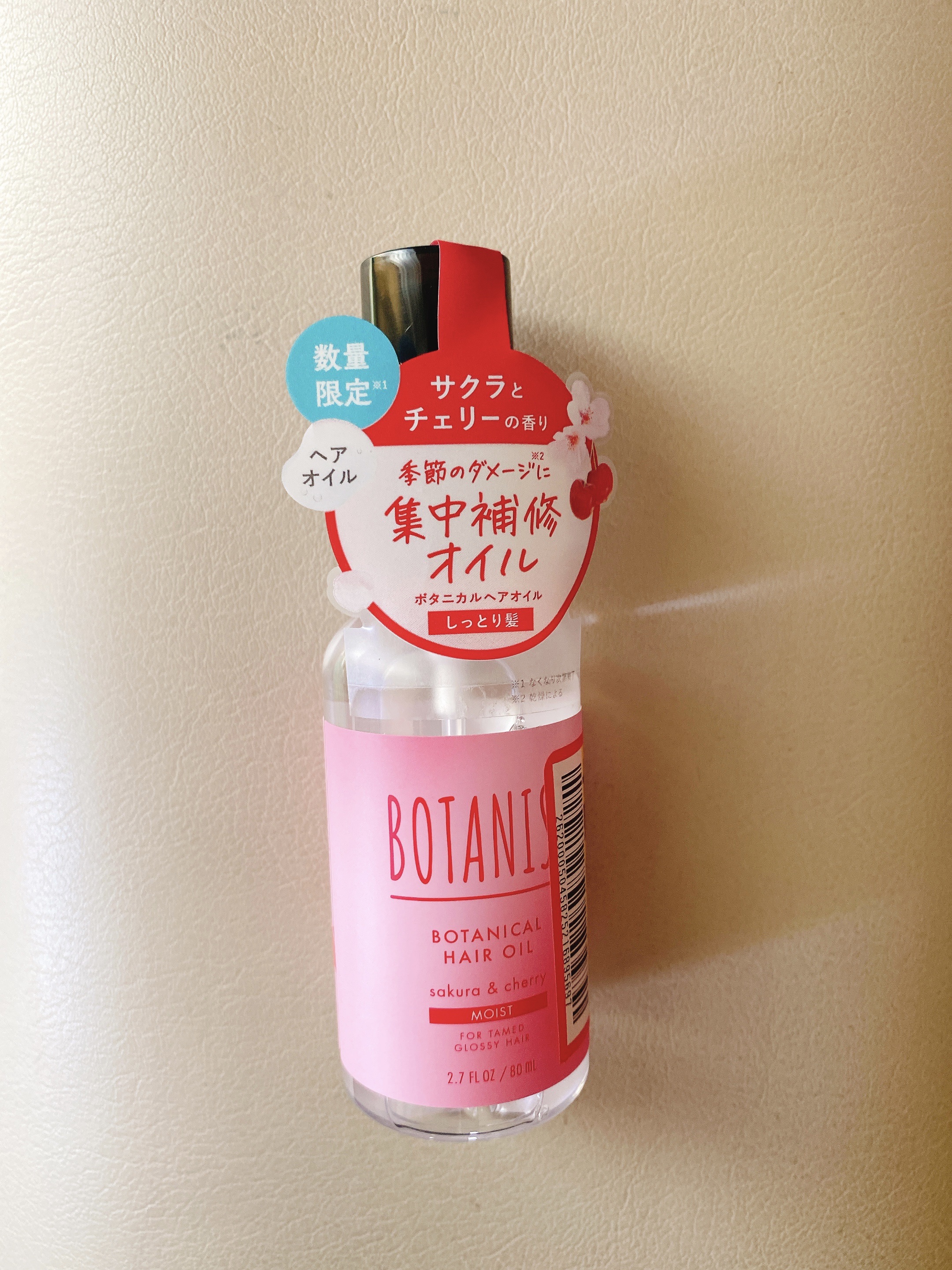 BOTANIST ボタニカルヘアオイル サクラ＆チェリーの香り（モイスト）のクチコミ「BOTANIST　ボタニカルヘアオイル サクラ＆チェリーの香り　モイスト　🌸🍒

BOTANI.....」（1枚目）