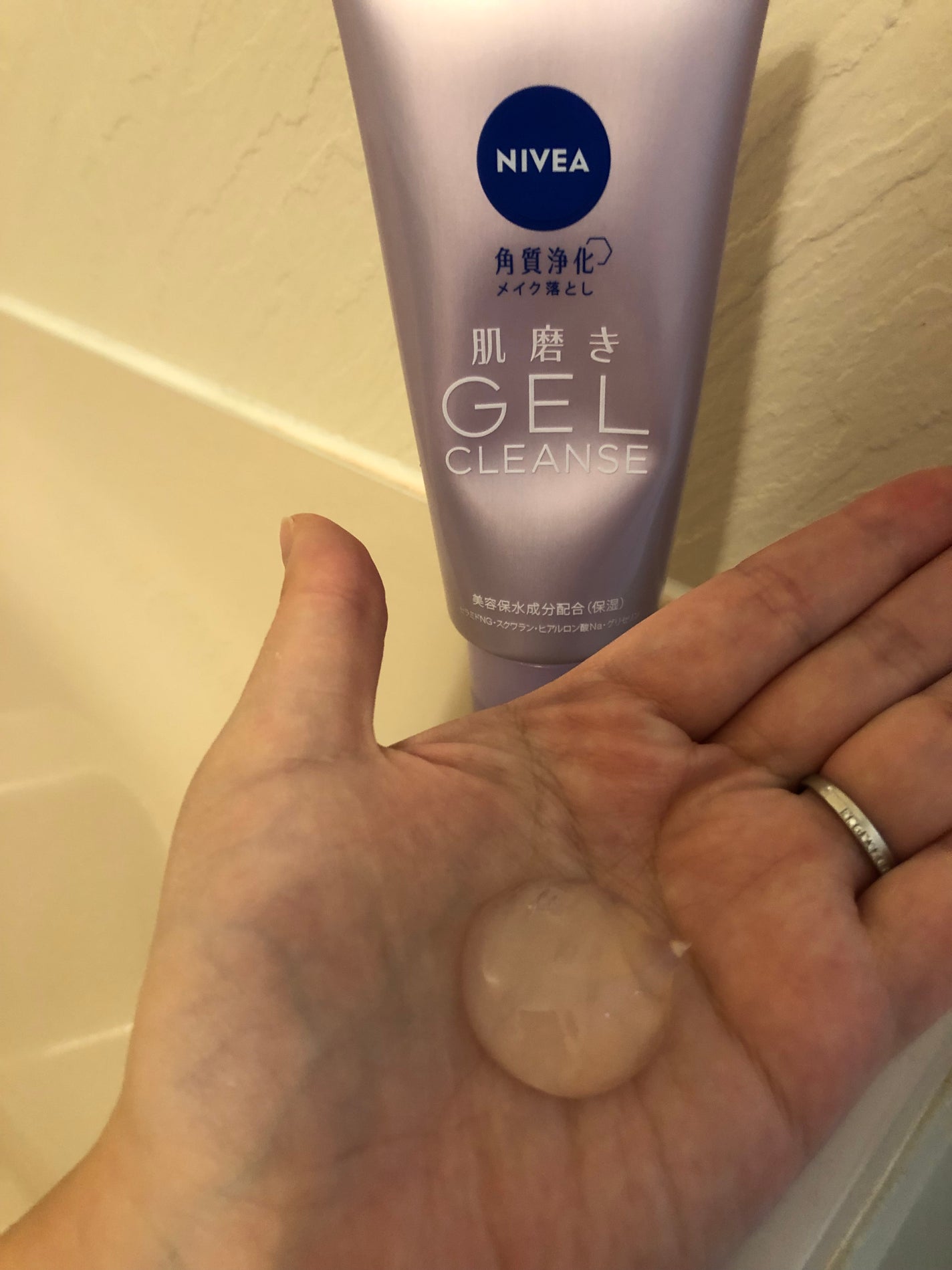 ニベア 肌磨きジェルクレンズ/ニベア/クレンジングジェルを使ったクチコミ(7枚目)