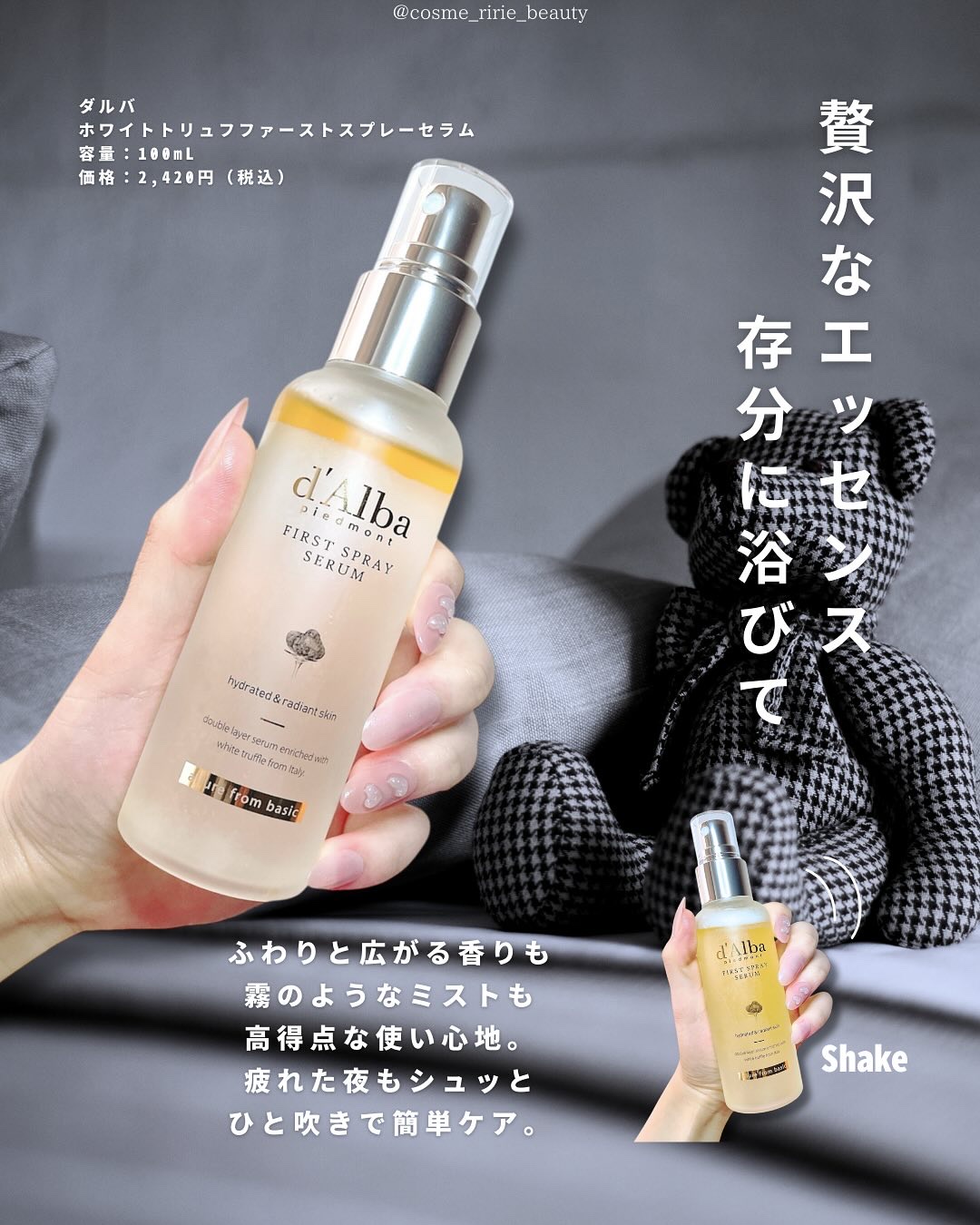 ボディオイル チェリーブロッサム/Laline/ボディオイルを使ったクチコミ（2枚目）