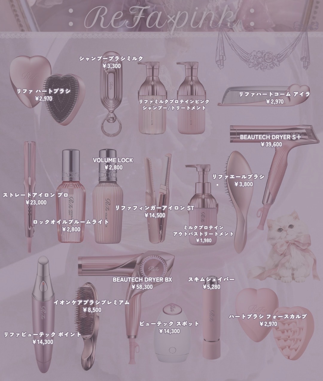 ReFa HEART COMB Aira/ReFa/ヘアコームを使ったクチコミ（2枚目）