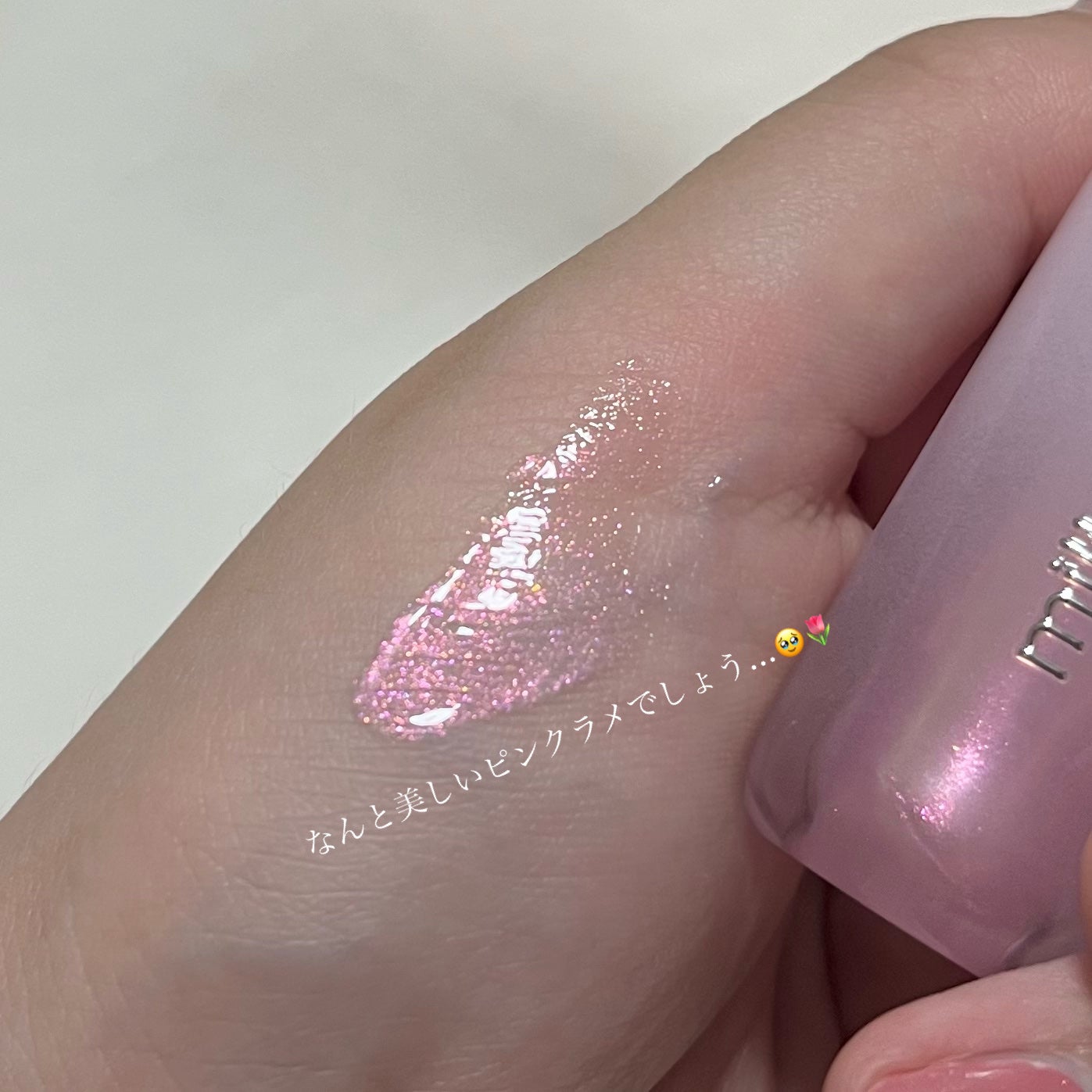 デューステインシアーオーロラグロス/Milk Touch/リップグロスを使ったクチコミ(2枚目)