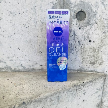 ニベア 肌磨きジェルクレンズ/ニベア/クレンジングジェルを使ったクチコミ(5枚目)